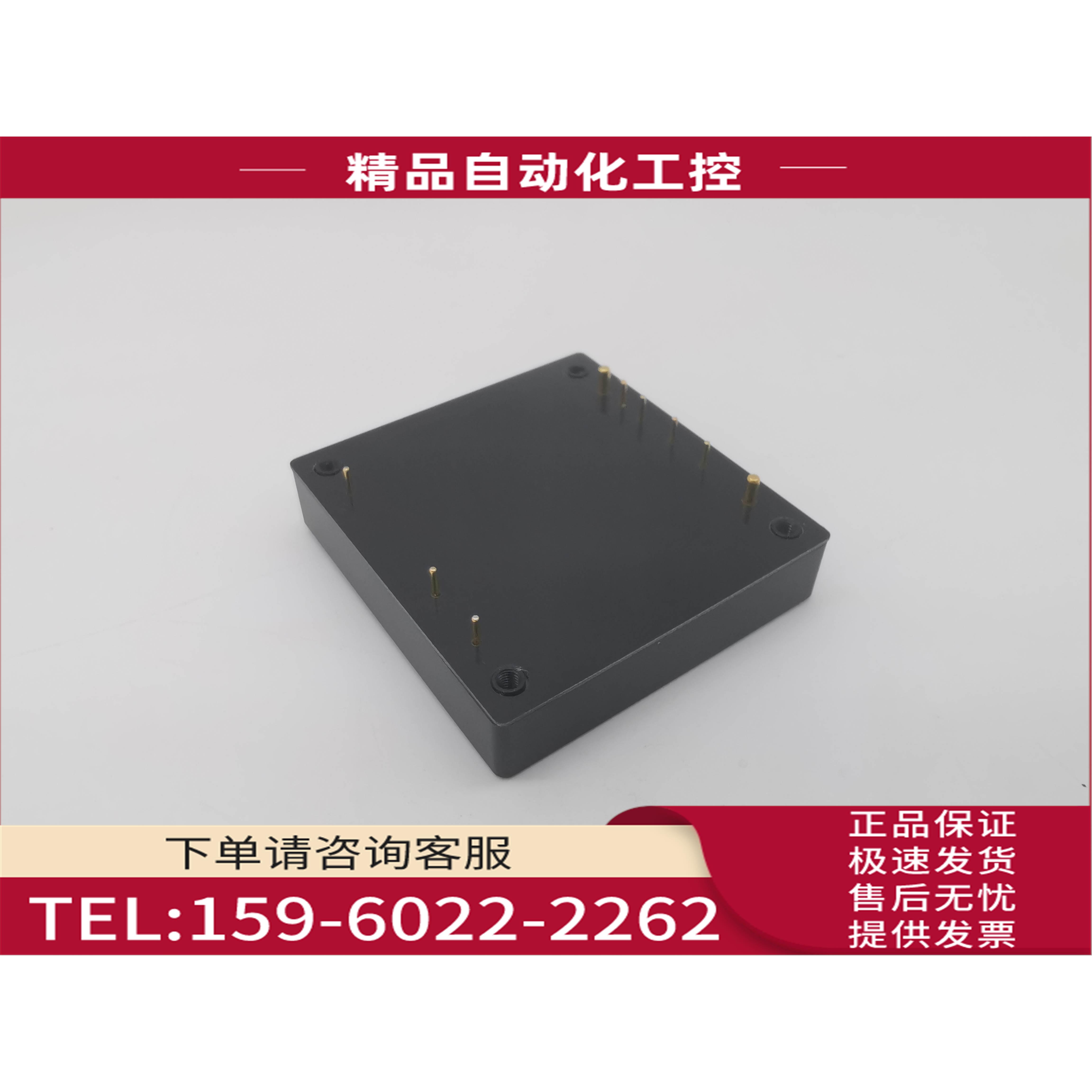 600W DC/DC半砖电源模块24转12V/50A高功率体积电源可产化【议价