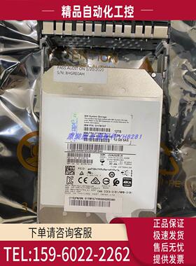 01YM157 01YM177 12TB 7.2K 12G SAS V7000G2 -624 存储 硬盘【议
