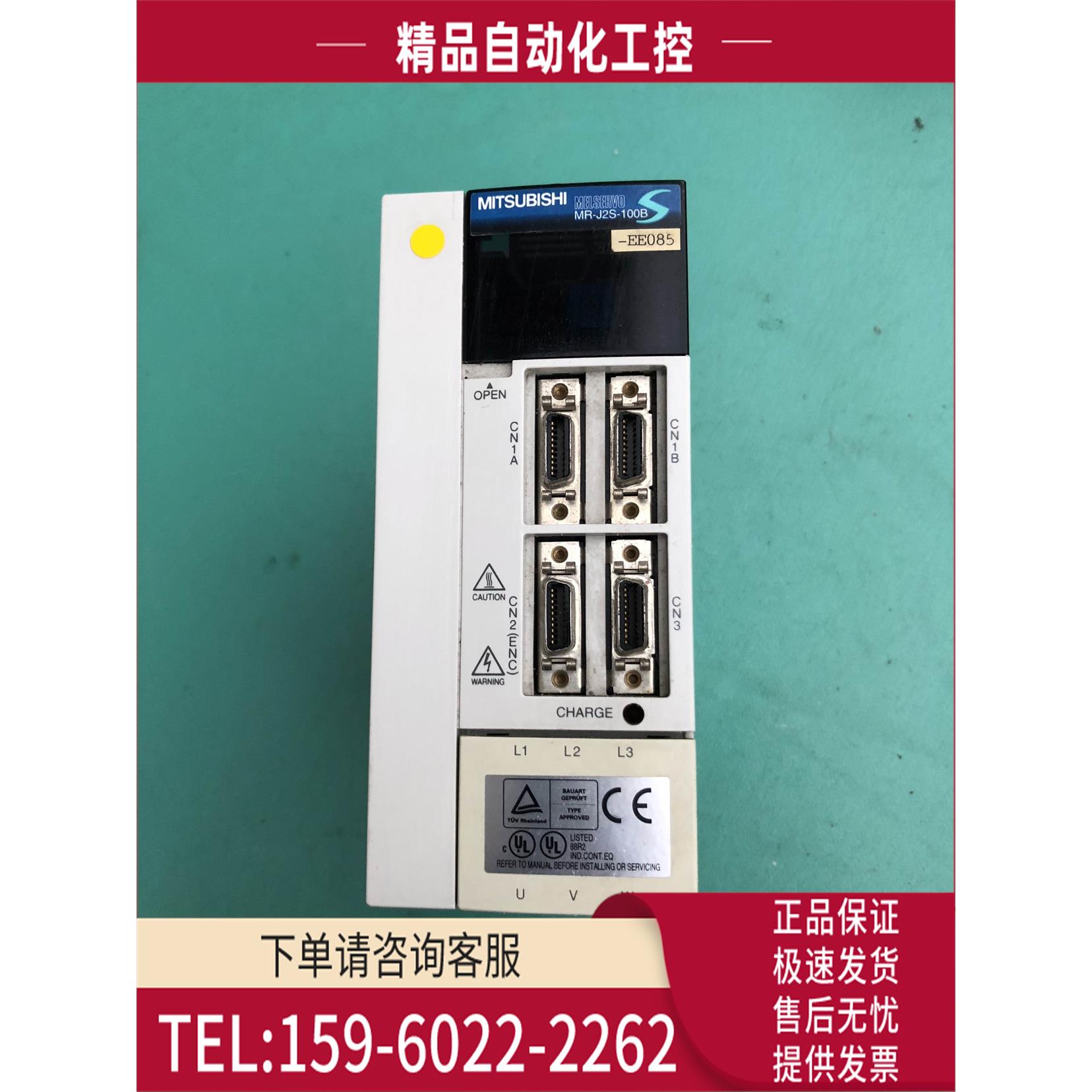 MR-J2S-100B-EE085 器 询问【议价】