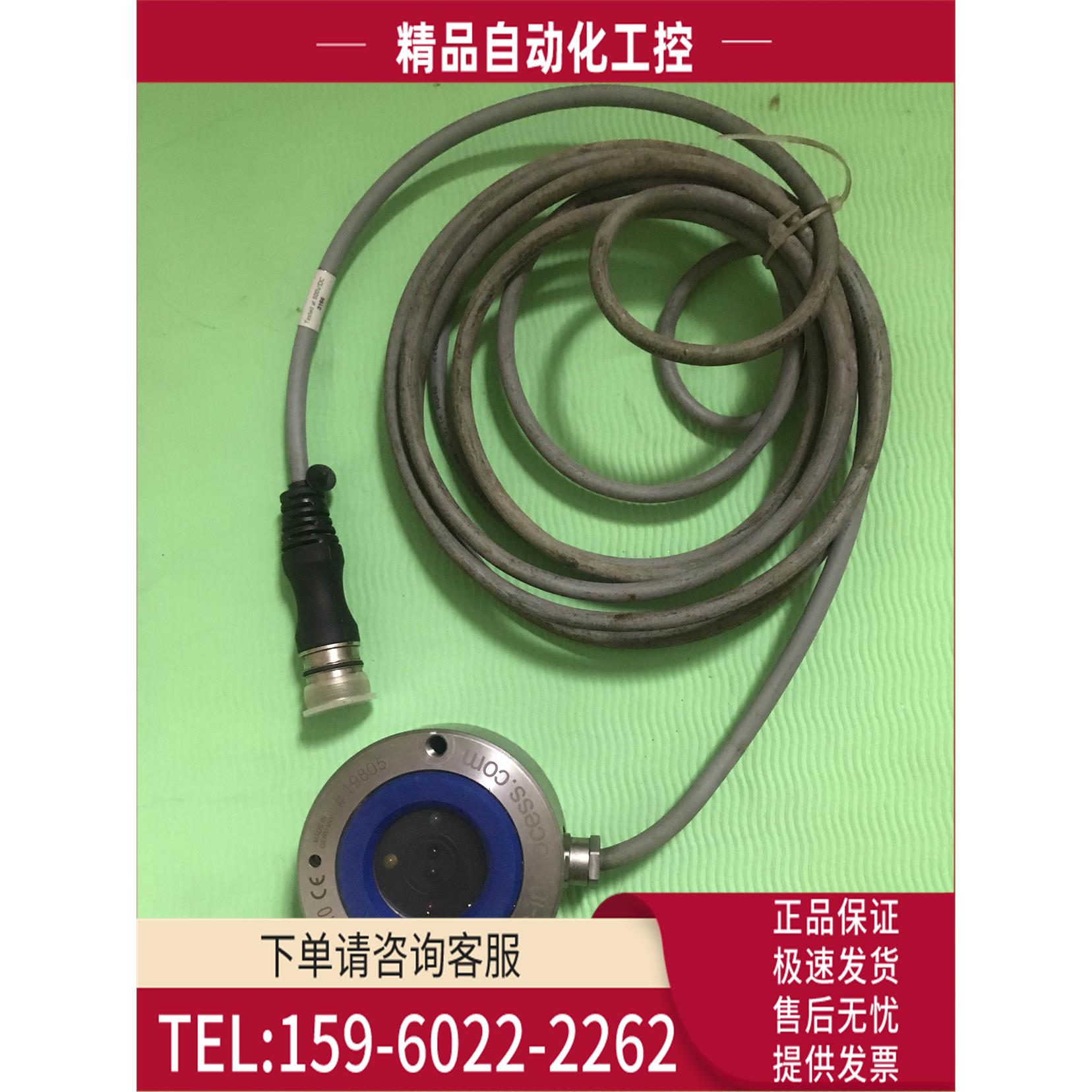 没用过 HEXAGON METROLOGY IRR91.10 #19805【议价】