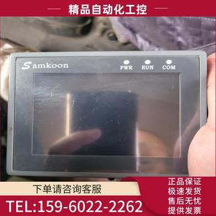 议价 samkoon 实物如图功能包好1 3.5A工控触摸屏