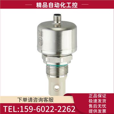 IFM易福门电导率传感器LDL210 100 220 101 201 200【议价】