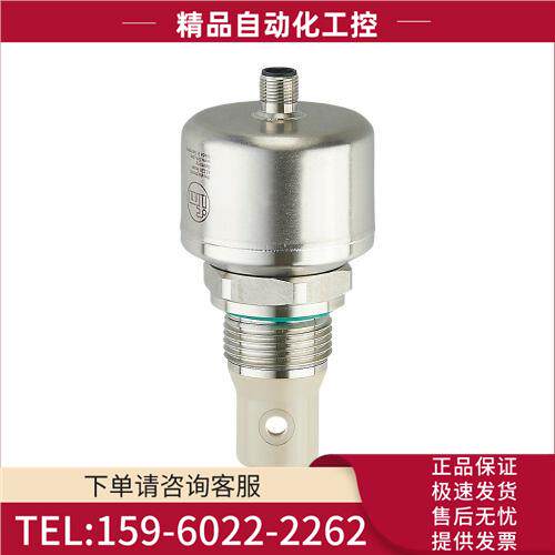 IFM易福门电导率传感器LDL210 100 220 101 201 200【议价】