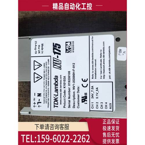 TDK-Lamba NV-175电源 K10102A NV1-2G500H-F-012 退旧【议价】