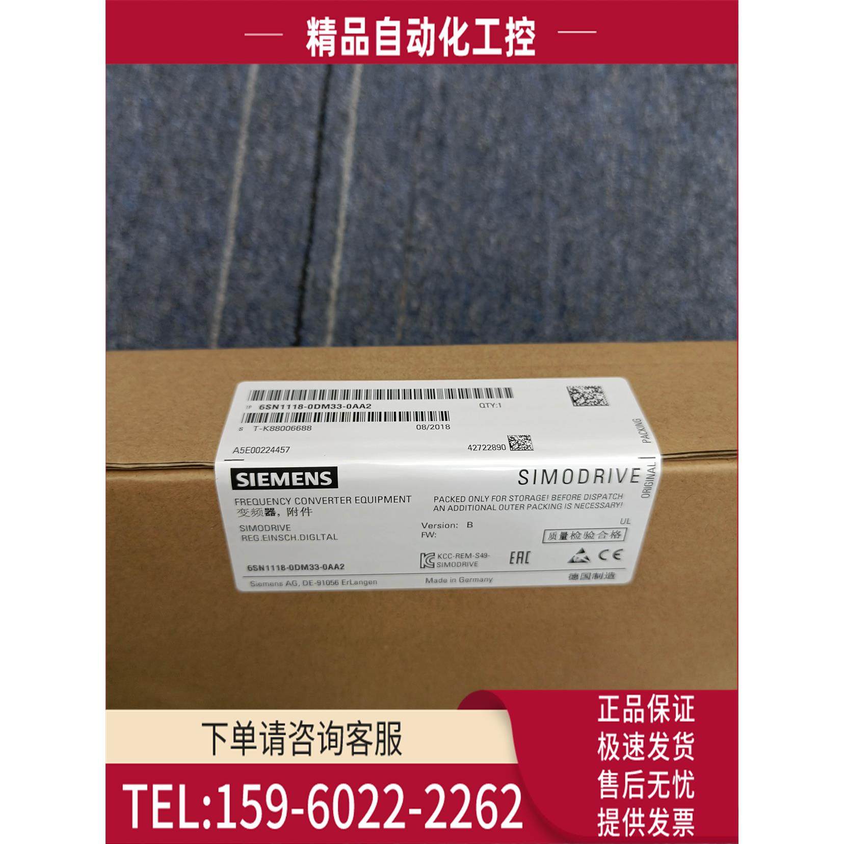 611双轴伺服板卡6SN1118-0DM33-0AA2【议价】