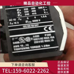XHI11接觸器輔助觸頭 議價 全新ETN穆勒DILM150