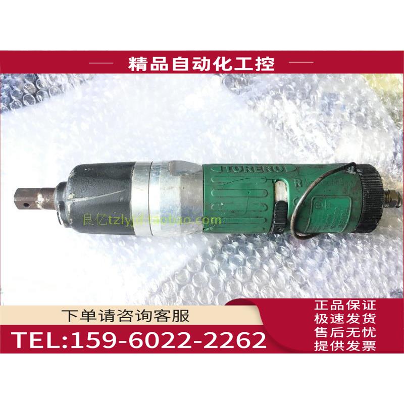 TORERO 斗牛士 OUT-881SD 直型气动扳手 自动断气式油压脉冲扳手