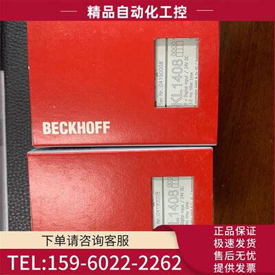 倍福 KL9010 KL1408 KL2408 KL2904 EL3702 BK7150 【议价】