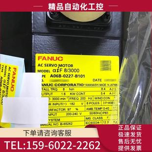 2227 aiF8 议价 0227 主轴马达 B101 A06B 3000