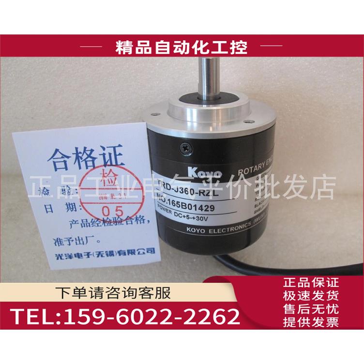 TRD-J1000-S 锡光洋编码器 外径50mm，轴径8mm【议价】