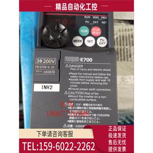 220V 变频器 0.1KW 0.1K 议价 E720 E700