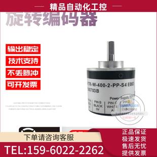 议价 实心轴6mm脉 400 E063鸿璿旋转增量式 HTR