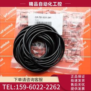 751 531 341 BELL 议价 赛莱默全新泵用O形圈 GOSSETT