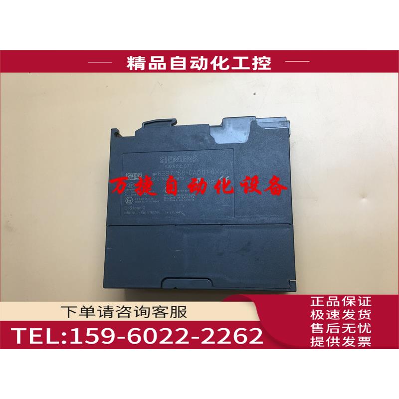 PLC模块 耦合器6ES7 158-0AD01-0XA0 DP/DP Coupler 【议价】