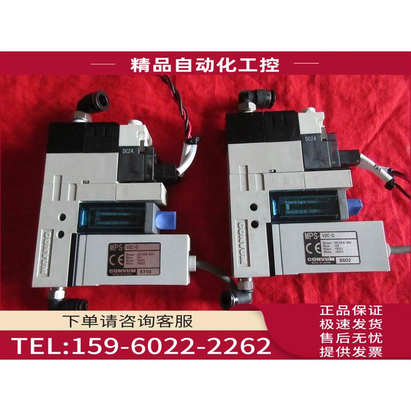 妙德CoNVUM MPS-V2C-G MC2S07HRV2GL24B5R A00SC23-Z06-028【议价