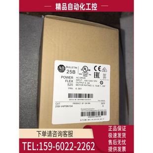 A4P8N114 v4p8n104 25B 25b V6P0N104 AB變頻器25B 議價(jià) N104