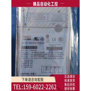 4LF 议价 源头货 雅达电源模块 MP4
