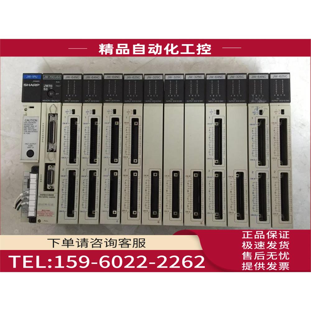 /JW-1PU/70CUH/50CUH/32N/32S/31LMH/13BU ZW-70CU SHARP夏普【议