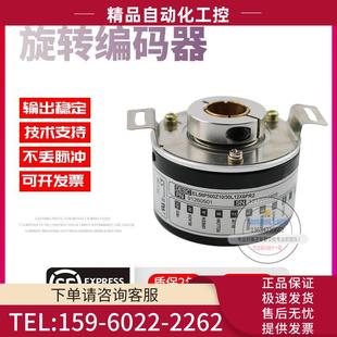 器 EL58P500Z10 30L12X6PR2空心轴12mm500线意尔创技术稳定编码