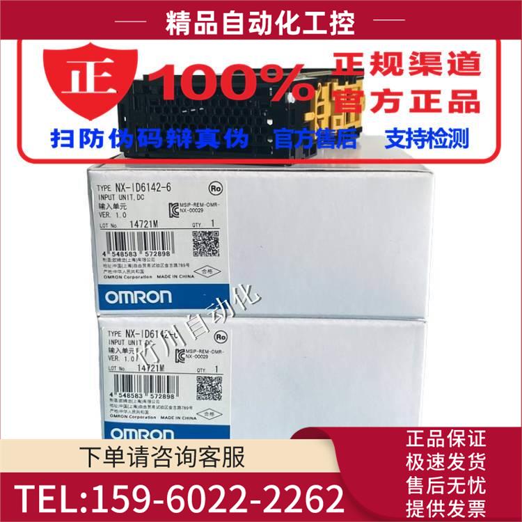 NX-AD3208 NX-AD4208 NX-DA3203 CIF105 CIF210【议价】
