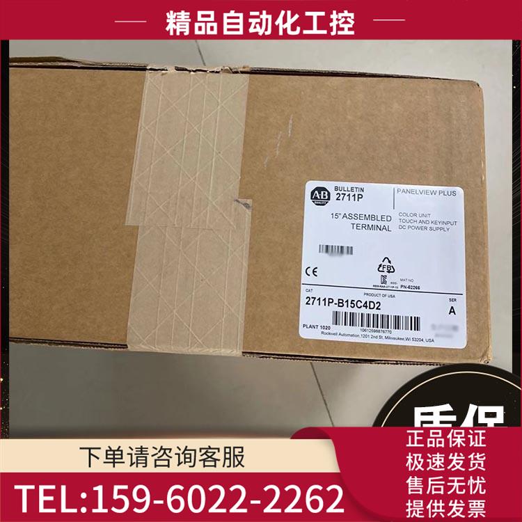 AB 2711P-B15C4D9 2711P-B15C4A9 触摸屏【议价】