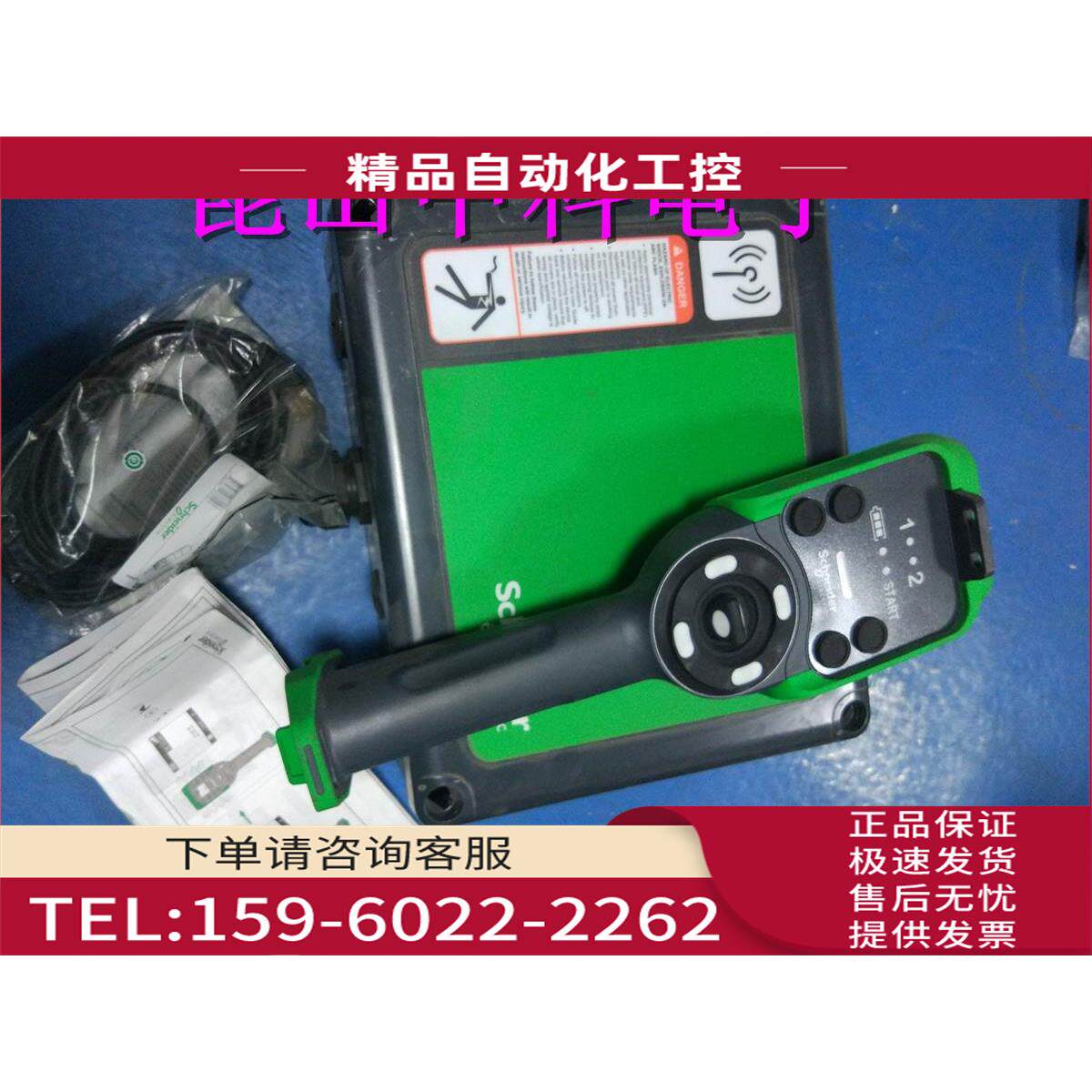 绳遥控 绳控制器 ZART8L XARSK8D18W【议价】