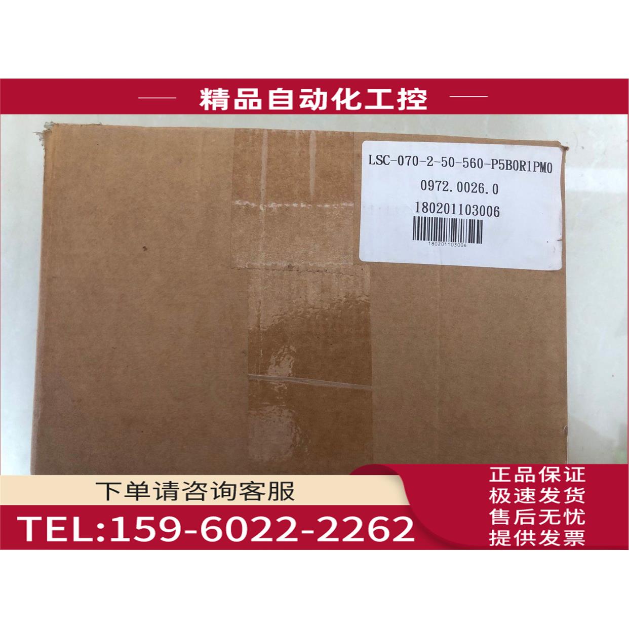 LTI MOTION路斯特伺服电机LSC-070-2-50-560-P5B0R1PM0 【议价】