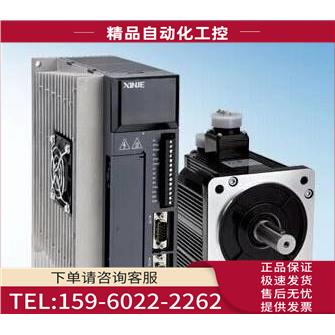 信捷伺服 DS2-21P5-AS+MS-130ST-M10015B-21P5 【议价】