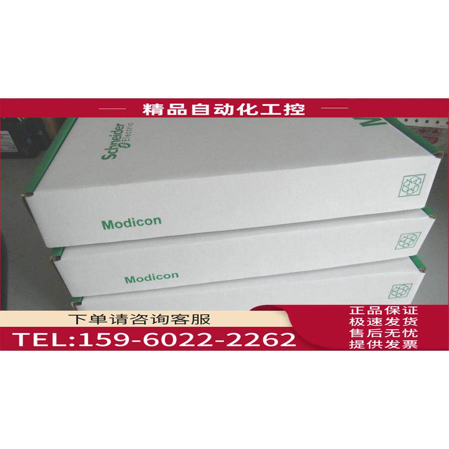 ，PLC模块140DAO85300 以为准【议价】