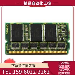 议价 电路板卡 0140 3900 A20B