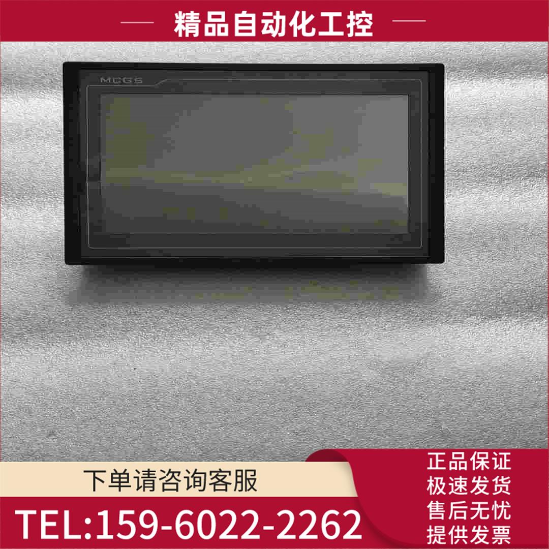 昆仑通态TPC1062KX【议价】