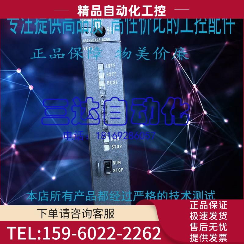CP443-5,6GK7 443-5DX05-0XE0,6GK7443-5DX05-0XE0【议价】