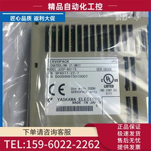 JUSP NS600伺服器通讯模块组 议价 NS115伺服模块JUSP