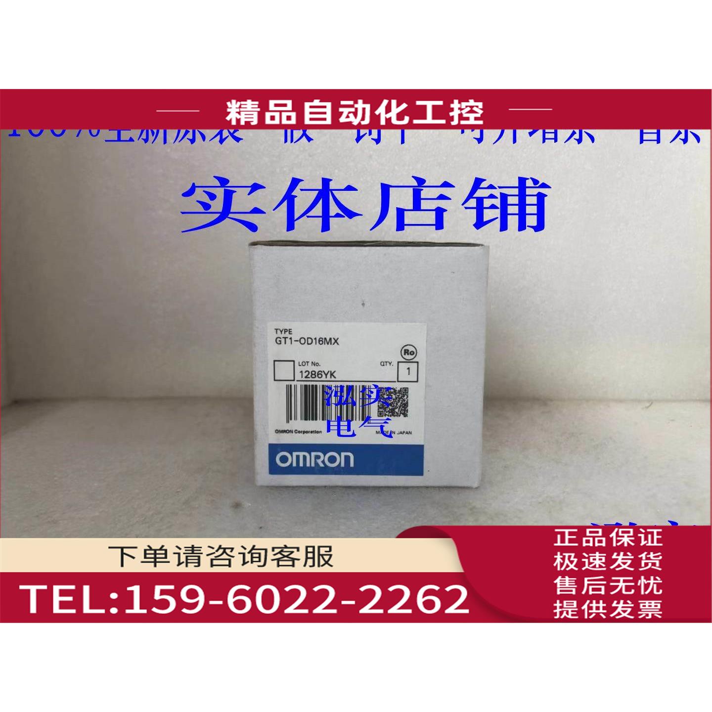 GT1-OD16MXGT1系列固态继电器OD16MX【议价】