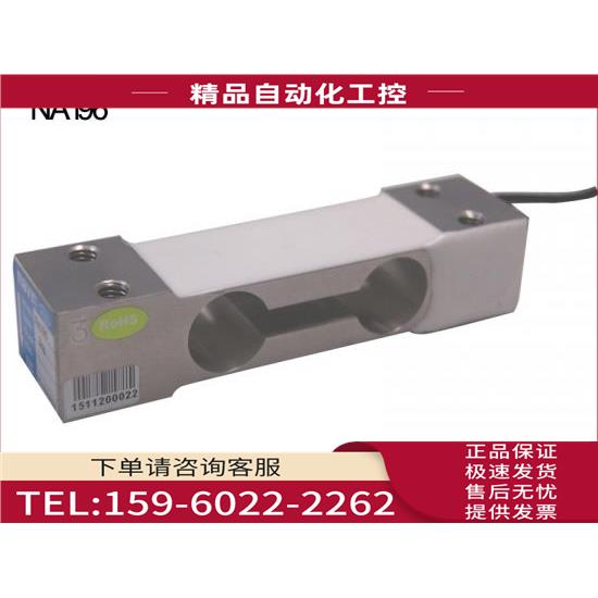 台湾足立Mavin称重传感器NA196【议价】