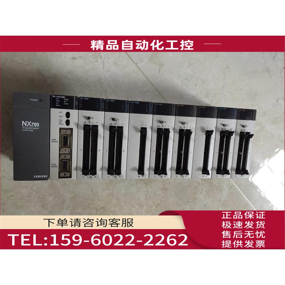 /NX-PWR220/750C/B/A/X64D/32D/Y64T/Y32T/BASE03/05/08/1【议价