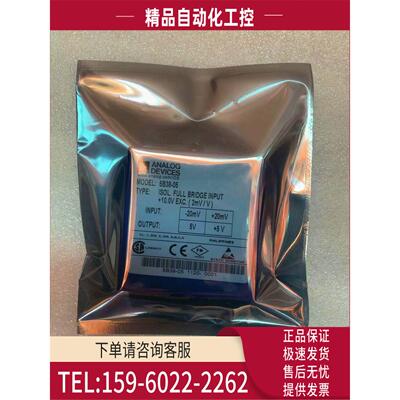 ANALOG DEVICES转换模块 5B38 5B38-05 【议价】