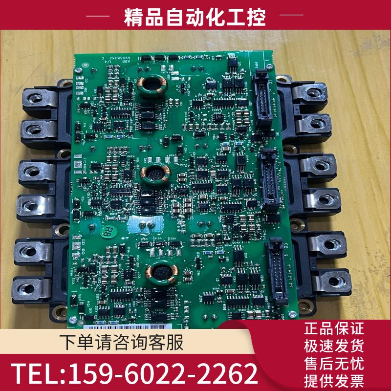 IGBT 6MBI300U-120/AGDR-71C 原装拆【议价】