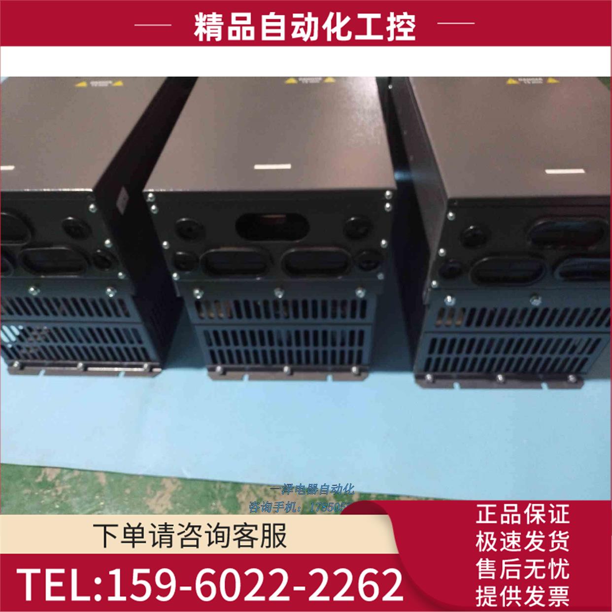 GD200A-037G/045P-4【议价】