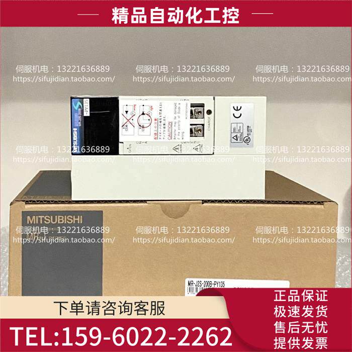 MR-J2S-200B-PY135伺服器 牧野火花机60B/70B/100B-PY135【议价】