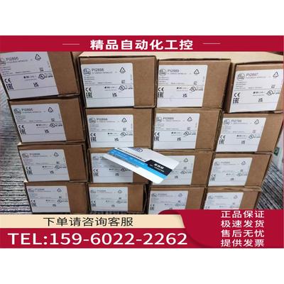 IFM PI2893 PI2894 PI2898 PI2897 PI2898 PI2889传感器【议价】
