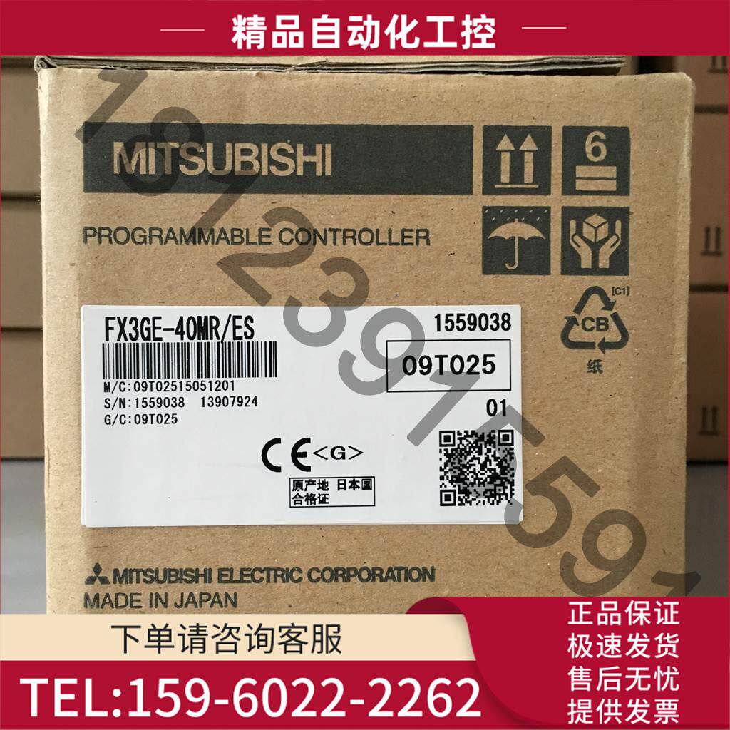 Mitsubishi PLC/ FX3GE-40MR/ES 内置以太网、模拟量2入1出【议价