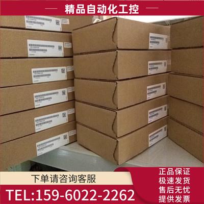 S110 控制单CU305PN 6SL3040-0JA01-0AA0 带PROFINET接口【议价】