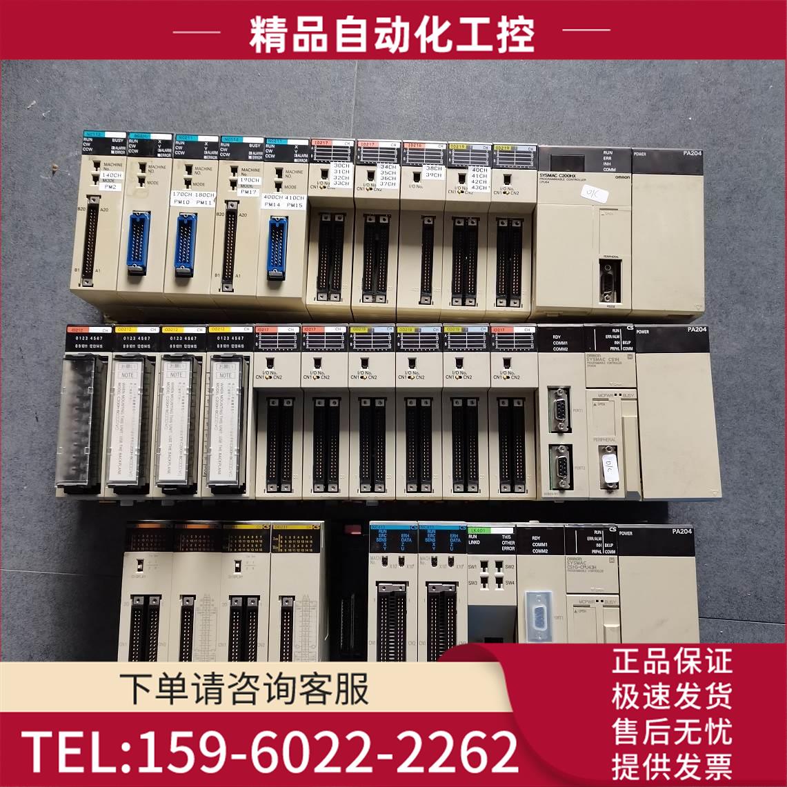 CS1G-42-EV1/CS1G-42-E/CS1G-44-V1 PLC【议价】