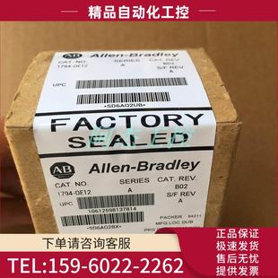 1794 OE12 议价