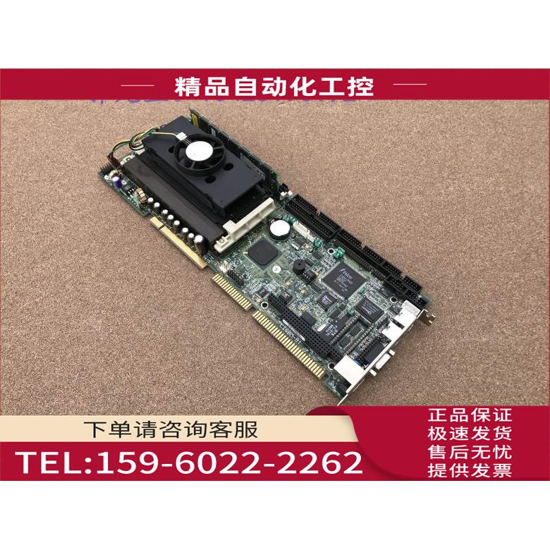 CI6BM-B1工控机主板 送 内存 新【议价】