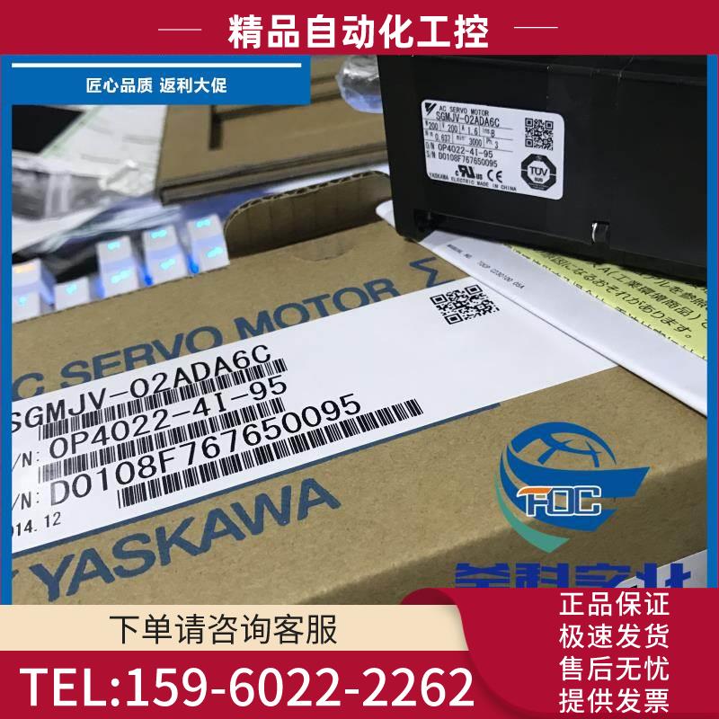 安川SGMJV-01ADE6E【议价】