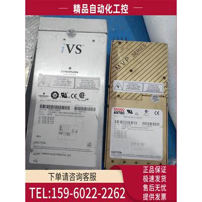 iVS1-3Q-2Q-1F-4LL0-30-A艾默生电源73-901-0003i源头货【议价】