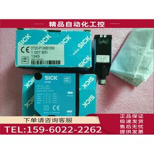 1027831 施克SICK距离传感器 DT20 P130B1050 议价