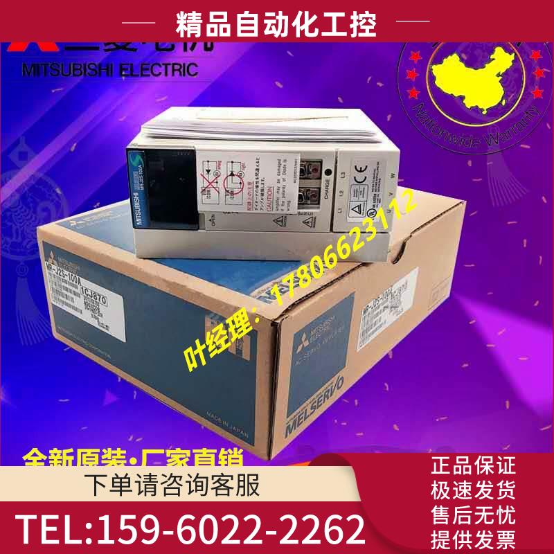 伺服电机HC-RFS103B/K-153B/J-203B/K-353B/J-503B/K HC线【议价